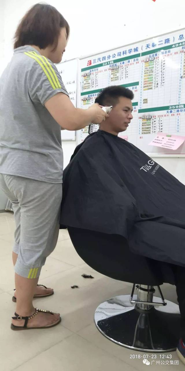 一剪暖人心 公交集团三汽工会启动“流动理发室”试点，精准服务职工生活