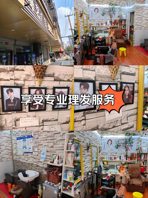 享受专业理发服务