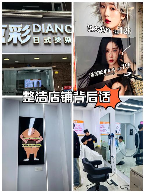 享受专业剪发服务 从细节到体验的全面指南